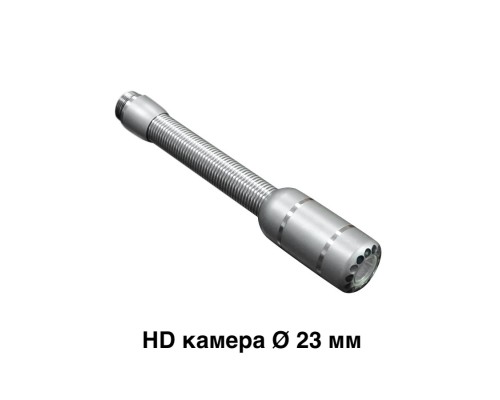 Система видеоинспекции Саламандра-HD720