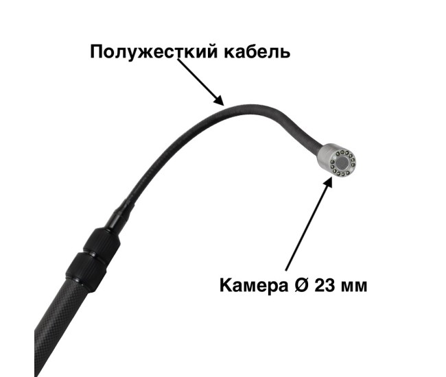 Телескопический видеоэндоскоп Кобра-3.6