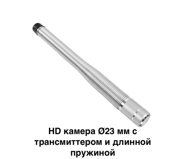 Система телеинспекции Саламандра-HLS2-HD