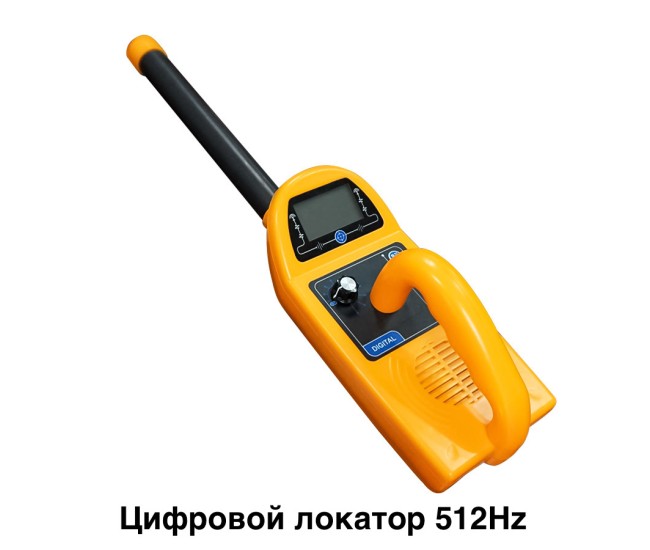 Локатор для систем телеинспекции модельного ряда Саламандра Мангуст Hunter 512 Hz