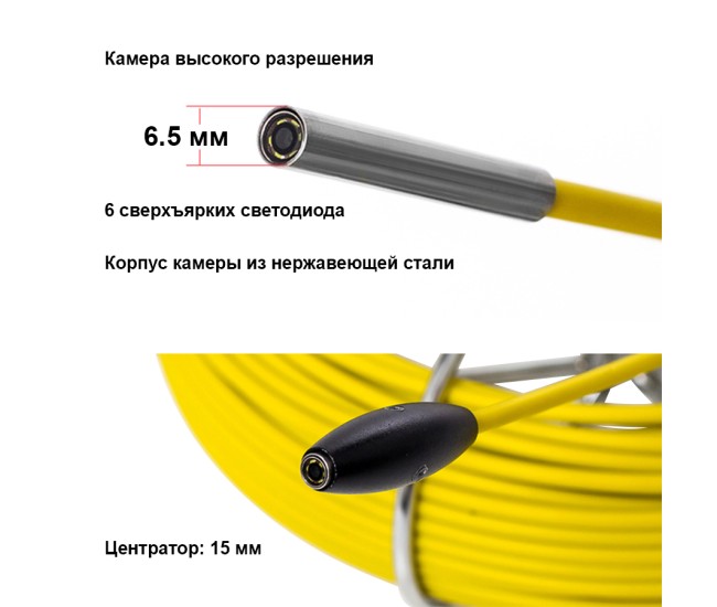 Система телеинспекции для труб Саламандра-LCE
