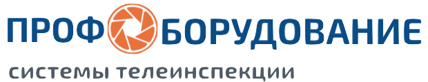 ПРОФОБОРУДОВАНИЕ